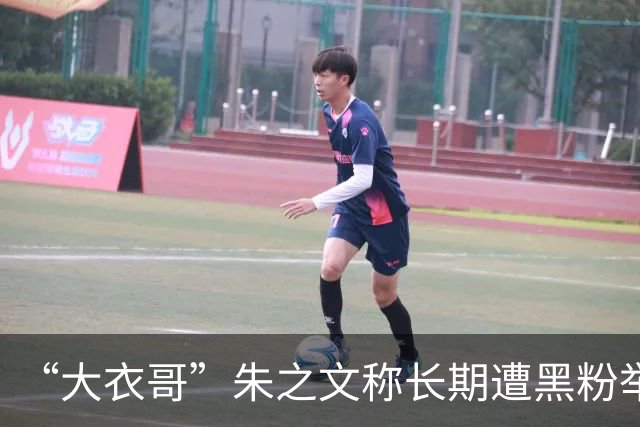 “大衣哥”朱之文称长期遭黑粉举报，商演数量锐减；邻居发声：他很实在，没有孬心眼，因为翻红被人嫉妒
