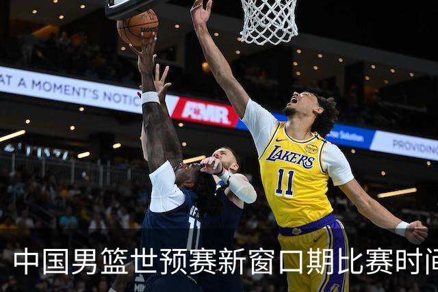 中国男篮世预赛新窗口期比赛时间出炉，CBA联赛开赛半个月就进入休息期，广东男篮大外援抵达东莞