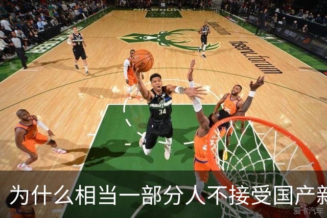 为什么相当一部分人不接受国产新能源车？真正答案终于被说出来了