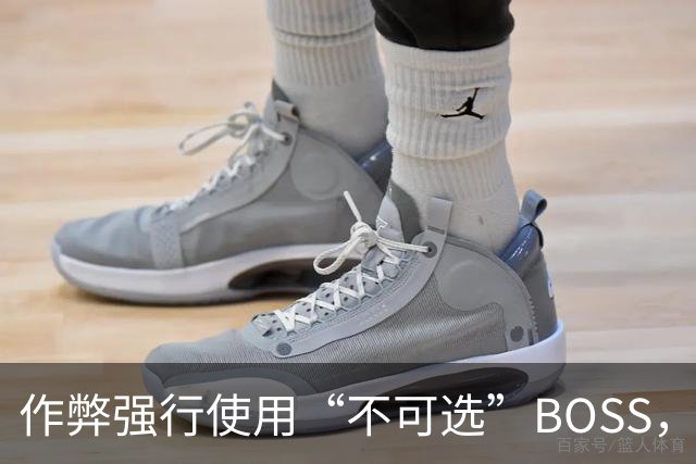 作弊强行使用“不可选”BOSS，通关后出现了奇怪画面