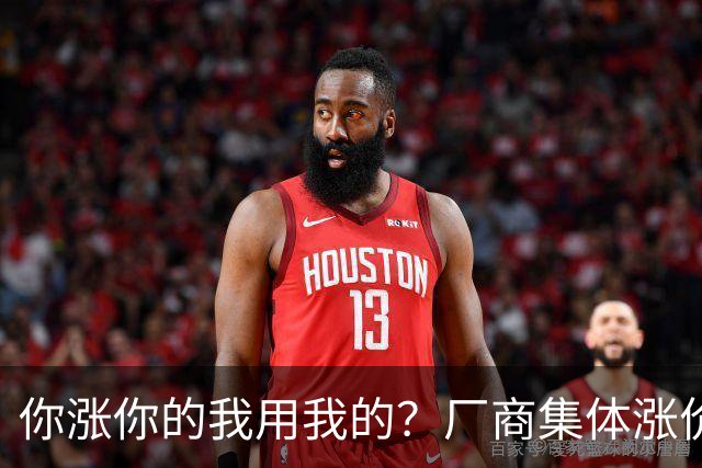 你涨你的我用我的？厂商集体涨价，消费者不买账，旧手机再战三年