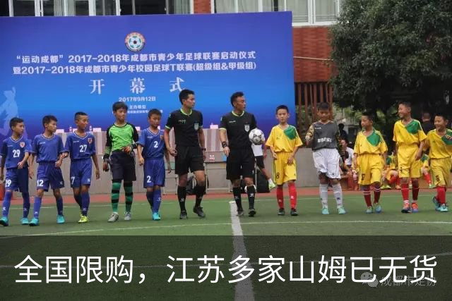 全国限购，江苏多家山姆已无货