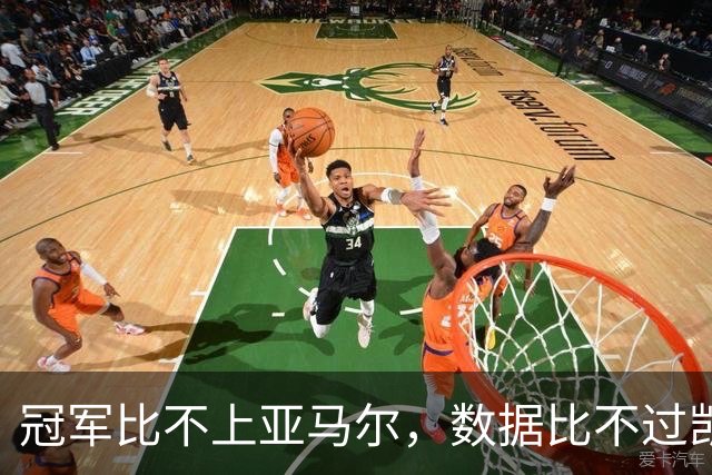 冠军比不上亚马尔，数据比不过凯恩，跟队：皇马相信姆巴佩能拿金球奖，将参加颁奖典礼