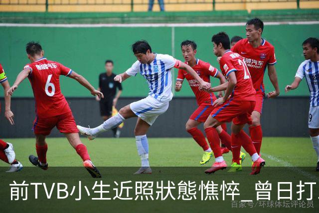 前TVB小生近照狀態憔悴 曾日打三份工送貨做地盤捱到盡