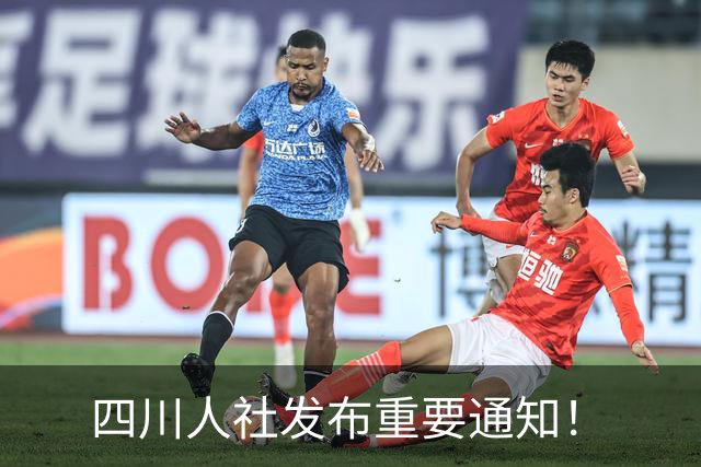 四川人社发布重要通知！