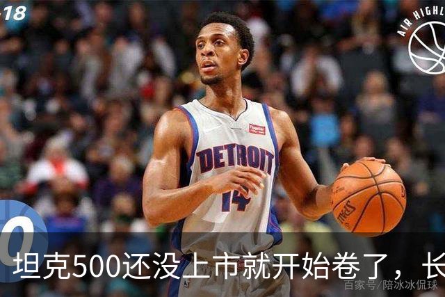 坦克500还没上市就开始卷了，长城这次到底在急什么
