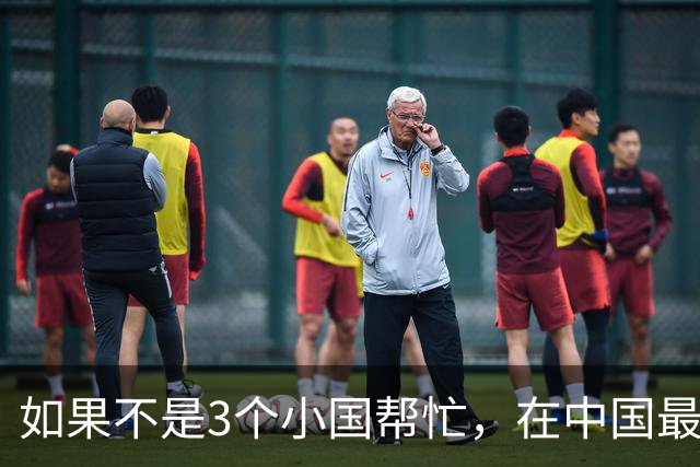 如果不是3个小国"帮忙"，在中国最虚弱的20年，恐怕美国早已动手了