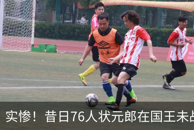 实惨！昔日76人状元郎在国王未战一场便遭遇了跟腱撕裂？