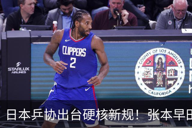 日本乒协出台硬核新规！张本早田收到警告