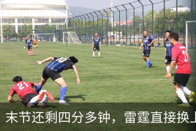 末节还剩四分多钟，雷霆直接换上第三阵容宣告放弃