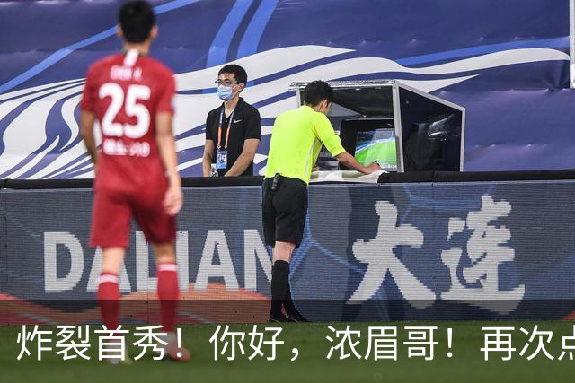 炸裂首秀！你好，浓眉哥！再次点燃NBA交易市场