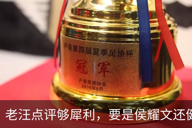 老汪点评够犀利，要是侯耀文还健在人世，师徒关系难道早已荡然无存