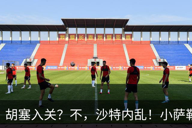 胡塞入关？不，沙特内乱！小萨勒曼头号敌人，为什么是沙特王室？