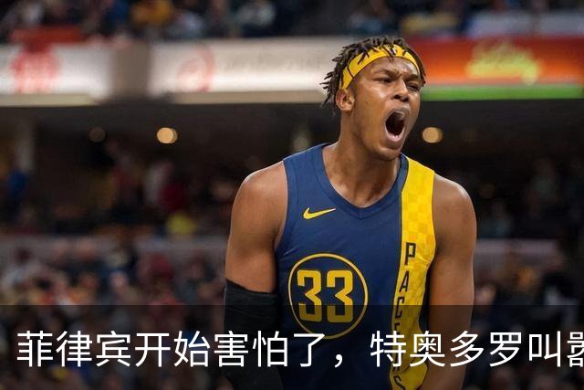 菲律宾开始害怕了，特奥多罗叫嚣：拖走仁爱礁57号舰就是战争行为