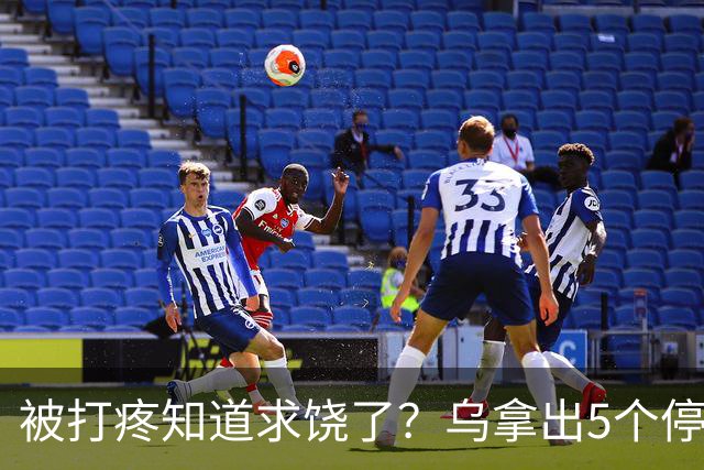 被打疼知道求饶了？乌拿出5个停火方案，拉夫罗夫：我们太单纯了