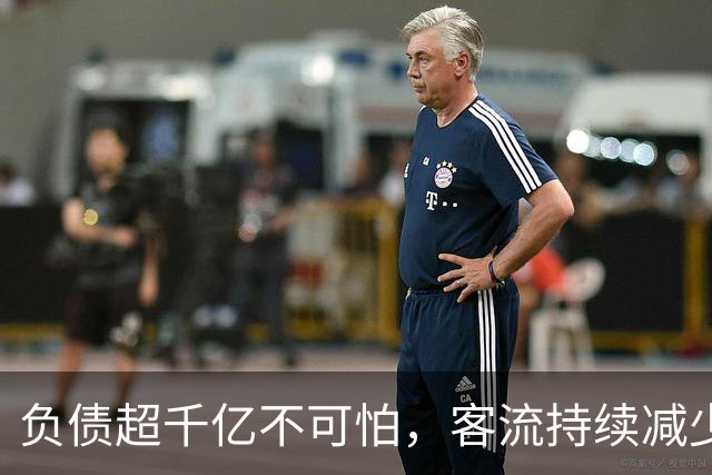 负债超千亿不可怕，客流持续减少是大问题：昆明地铁涨价难解亏损
