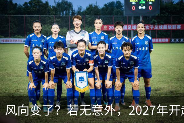 风向变了？若无意外，2027年开起，肉、蛋、粮、将迎新一轮洗牌！
