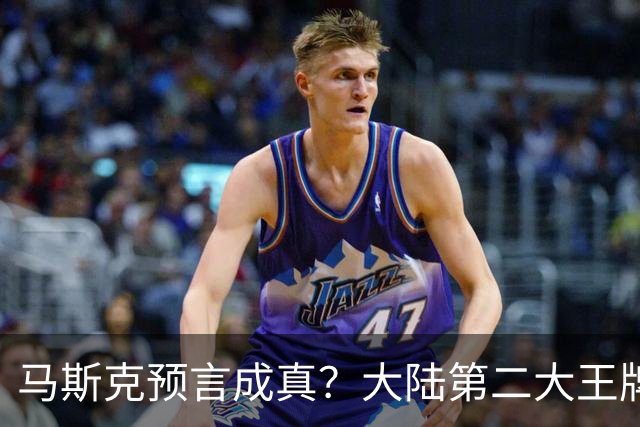马斯克预言成真？大陆第二大王牌曝光，美媒：比“稀土”更可怕