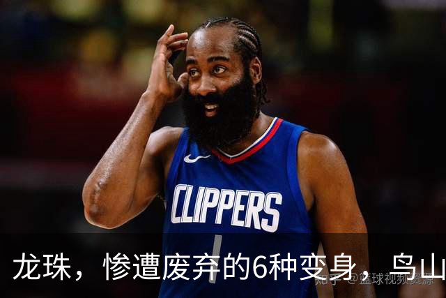 龙珠，惨遭废弃的6种变身，鸟山明亲自设计，最后一种因为太恐怖被东映禁了